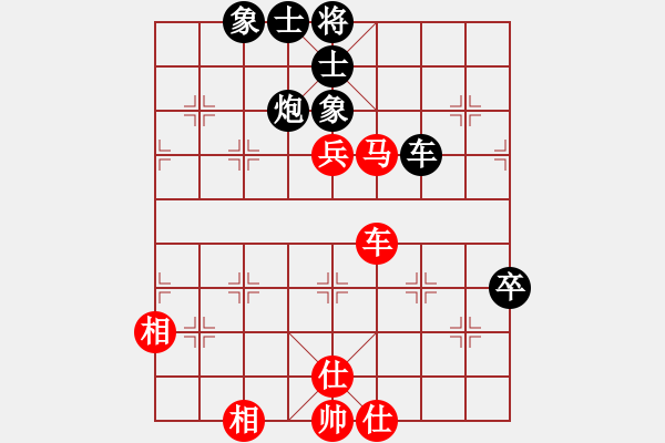 象棋棋譜圖片：阿雪(天帝)-和-秋水依人(天帝) - 步數(shù)：90 