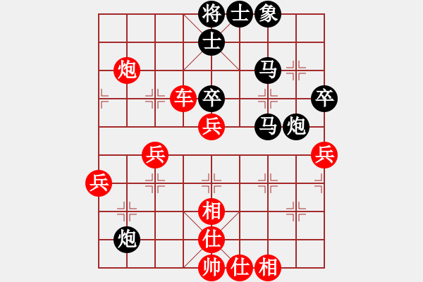 象棋棋譜圖片：陳麗淳 先勝 吳可欣 - 步數(shù)：100 