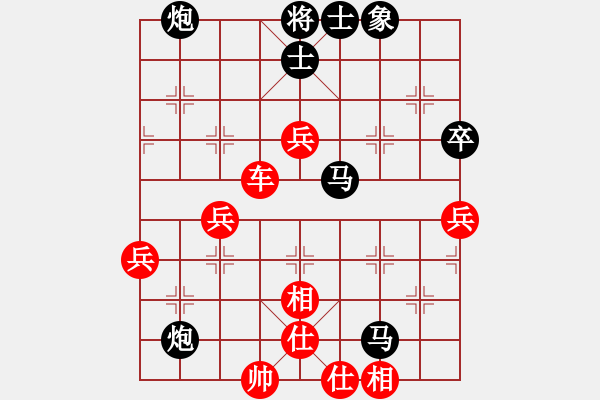 象棋棋譜圖片：陳麗淳 先勝 吳可欣 - 步數(shù)：110 