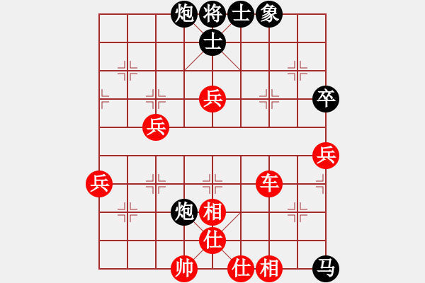 象棋棋譜圖片：陳麗淳 先勝 吳可欣 - 步數(shù)：120 