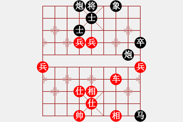 象棋棋譜圖片：陳麗淳 先勝 吳可欣 - 步數(shù)：130 