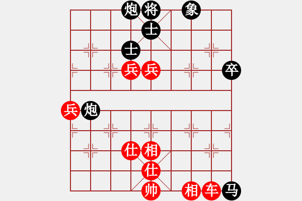 象棋棋譜圖片：陳麗淳 先勝 吳可欣 - 步數(shù)：140 