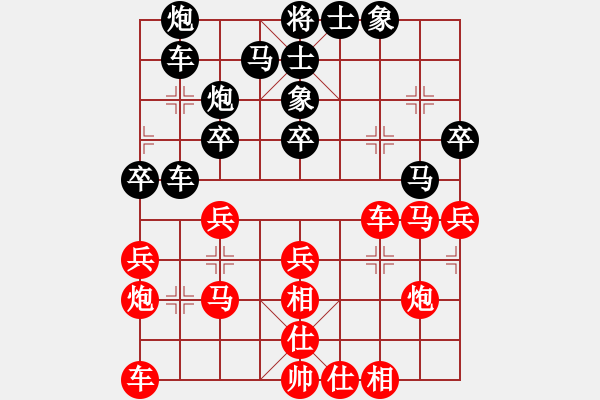 象棋棋譜圖片：陳麗淳 先勝 吳可欣 - 步數(shù)：30 