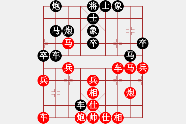 象棋棋譜圖片：陳麗淳 先勝 吳可欣 - 步數(shù)：40 