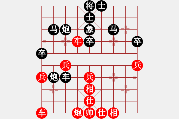 象棋棋譜圖片：陳麗淳 先勝 吳可欣 - 步數(shù)：70 