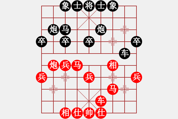 象棋棋譜圖片：陳穎 先和 連澤特 - 步數(shù)：30 