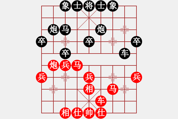 象棋棋譜圖片：陳穎 先和 連澤特 - 步數(shù)：32 