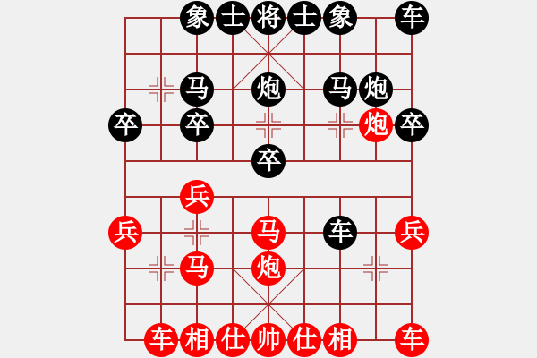 象棋棋譜圖片：wang - 步數(shù)：20 