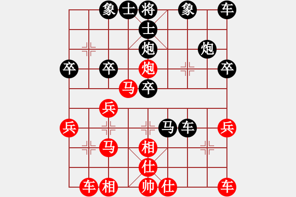 象棋棋譜圖片：wang - 步數(shù)：30 