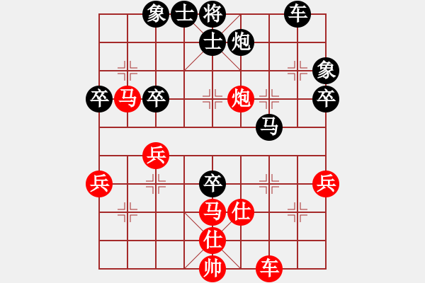 象棋棋譜圖片：wang - 步數(shù)：60 