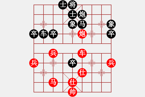 象棋棋譜圖片：wang - 步數(shù)：70 