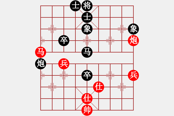 象棋棋譜圖片：wang - 步數(shù)：80 