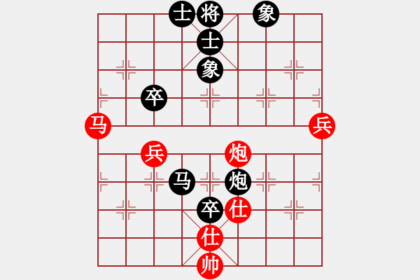 象棋棋譜圖片：wang - 步數(shù)：90 