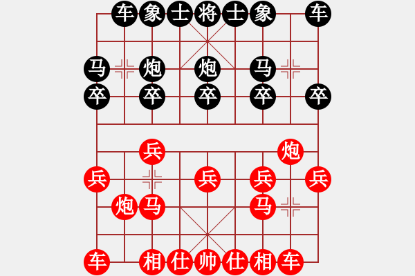 象棋棋譜圖片：摩西后負(fù)QW - 步數(shù)：10 