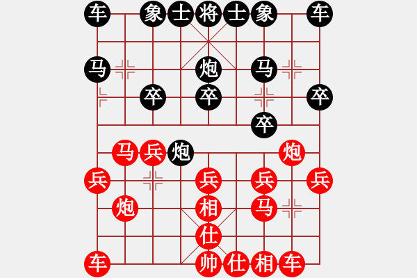 象棋棋譜圖片：摩西后負(fù)QW - 步數(shù)：20 