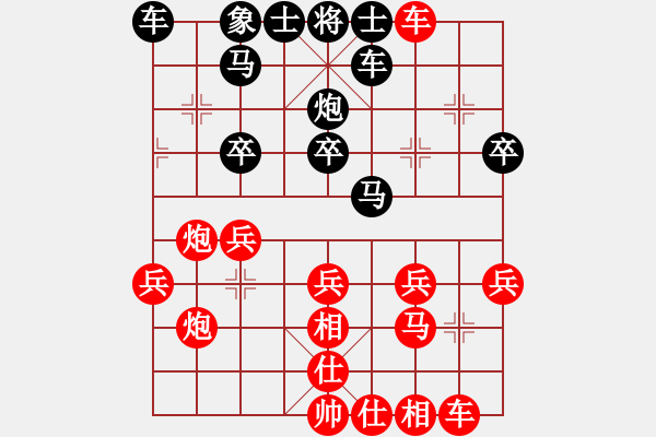 象棋棋譜圖片：摩西后負(fù)QW - 步數(shù)：30 