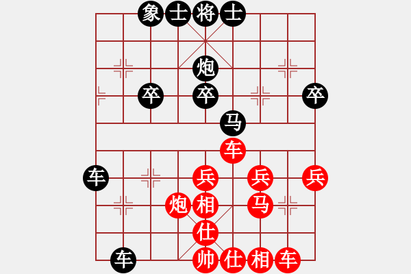 象棋棋譜圖片：摩西后負(fù)QW - 步數(shù)：40 