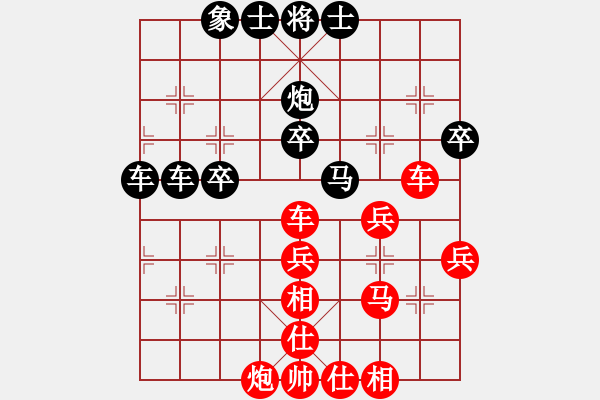 象棋棋譜圖片：摩西后負(fù)QW - 步數(shù)：50 