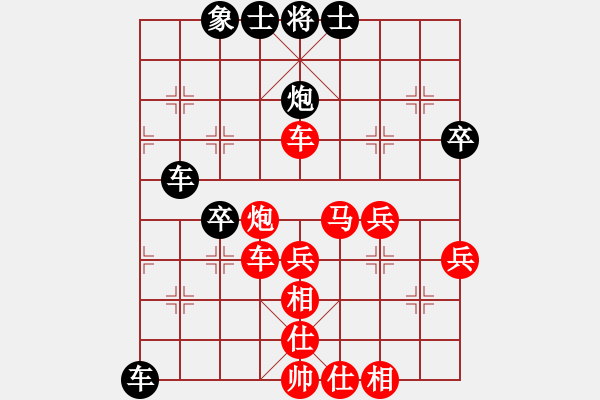 象棋棋譜圖片：摩西后負(fù)QW - 步數(shù)：60 