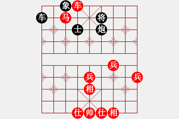 象棋棋譜圖片：摩西后負(fù)QW - 步數(shù)：80 