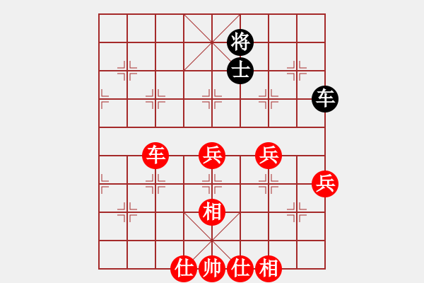 象棋棋譜圖片：摩西后負(fù)QW - 步數(shù)：90 