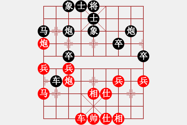 象棋棋譜圖片：蔡紅 先和 宋衛(wèi)平 - 步數(shù)：40 