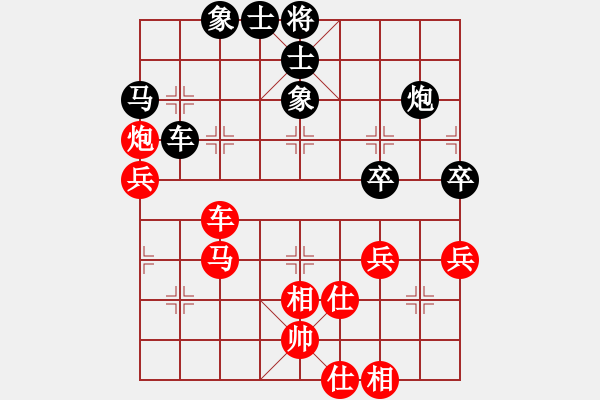 象棋棋譜圖片：蔡紅 先和 宋衛(wèi)平 - 步數(shù)：50 