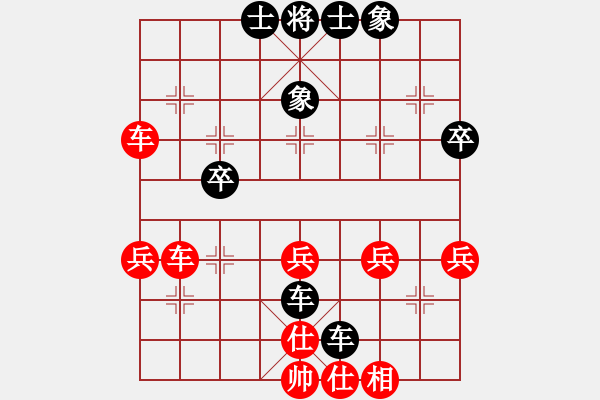 象棋棋譜圖片：棋壇毒龍(8段)-和-品千里追蹤(6段) - 步數(shù)：40 