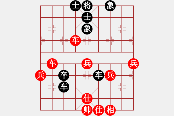 象棋棋譜圖片：棋壇毒龍(8段)-和-品千里追蹤(6段) - 步數(shù)：50 