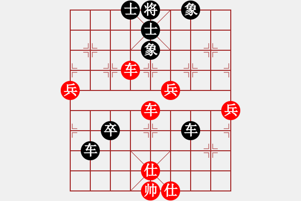 象棋棋譜圖片：棋壇毒龍(8段)-和-品千里追蹤(6段) - 步數(shù)：60 