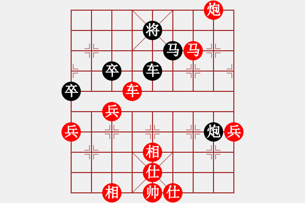 象棋棋譜圖片：新加坡 吳宗翰 勝 越南 范啟源 - 步數(shù)：100 