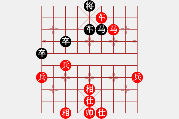 象棋棋譜圖片：新加坡 吳宗翰 勝 越南 范啟源 - 步數(shù)：110 