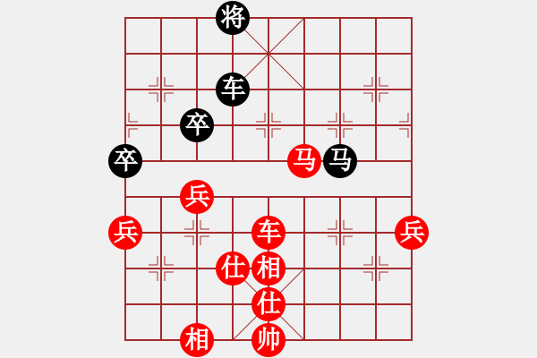 象棋棋譜圖片：新加坡 吳宗翰 勝 越南 范啟源 - 步數(shù)：120 