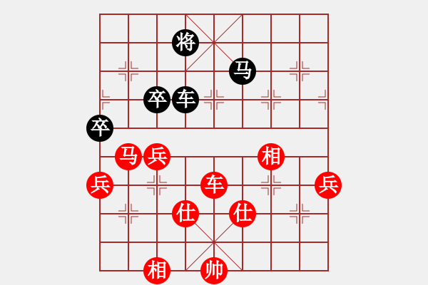 象棋棋譜圖片：新加坡 吳宗翰 勝 越南 范啟源 - 步數(shù)：130 