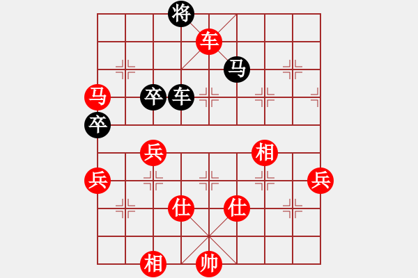 象棋棋譜圖片：新加坡 吳宗翰 勝 越南 范啟源 - 步數(shù)：133 