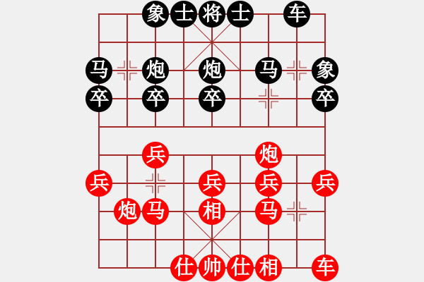 象棋棋譜圖片：新加坡 吳宗翰 勝 越南 范啟源 - 步數(shù)：20 