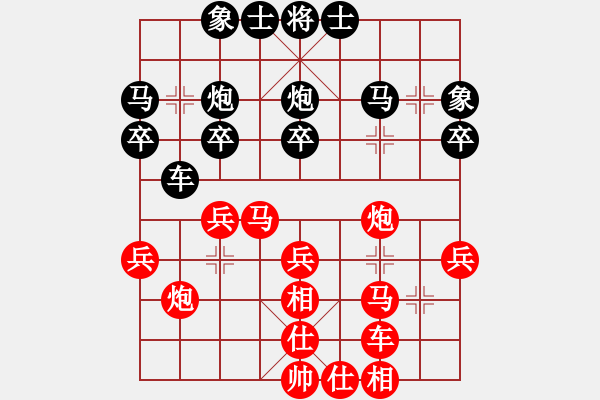 象棋棋譜圖片：新加坡 吳宗翰 勝 越南 范啟源 - 步數(shù)：30 