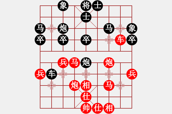 象棋棋譜圖片：新加坡 吳宗翰 勝 越南 范啟源 - 步數(shù)：40 