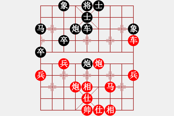 象棋棋譜圖片：新加坡 吳宗翰 勝 越南 范啟源 - 步數(shù)：50 