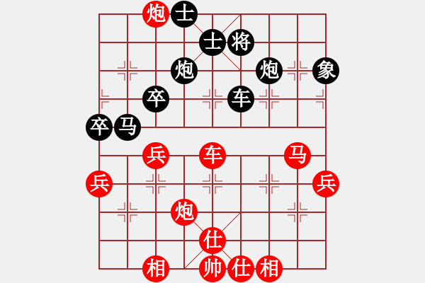 象棋棋譜圖片：新加坡 吳宗翰 勝 越南 范啟源 - 步數(shù)：70 