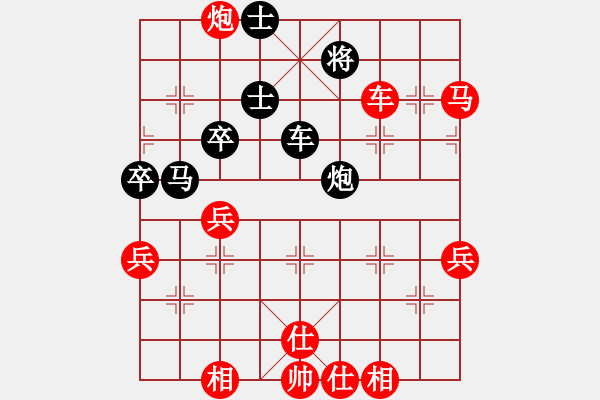 象棋棋譜圖片：新加坡 吳宗翰 勝 越南 范啟源 - 步數(shù)：80 