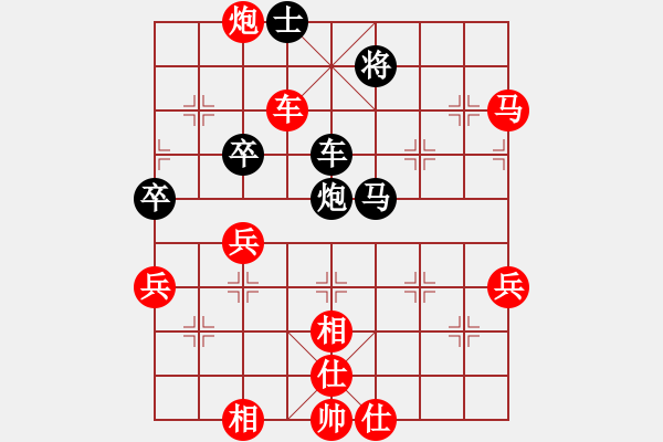 象棋棋譜圖片：新加坡 吳宗翰 勝 越南 范啟源 - 步數(shù)：90 