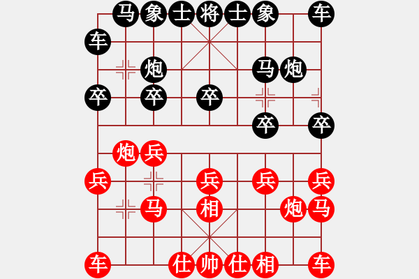 象棋棋譜圖片：簡泗燦  先負  戴慎孜 - 步數(shù)：10 