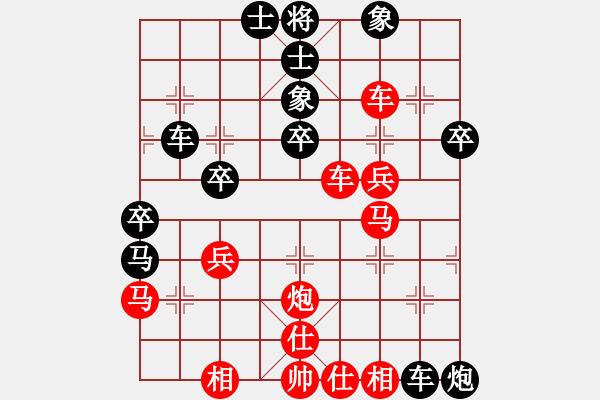 象棋棋譜圖片：左代元 先負 許文章 - 步數(shù)：40 