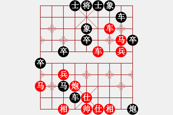 象棋棋譜圖片：左代元 先負 許文章 - 步數(shù)：50 