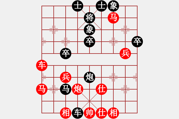 象棋棋譜圖片：左代元 先負 許文章 - 步數(shù)：60 