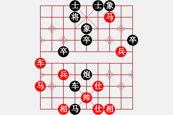 象棋棋譜圖片：左代元 先負 許文章 - 步數(shù)：66 