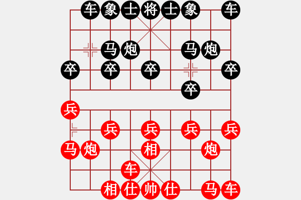 象棋棋谱图片：特级大师 王天一 和 特级大师 于幼华 - 步数：10 