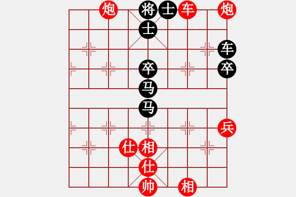 象棋棋譜圖片：無情門比賽號08 和 【進(jìn)賢】金剛08 - 步數(shù)：140 