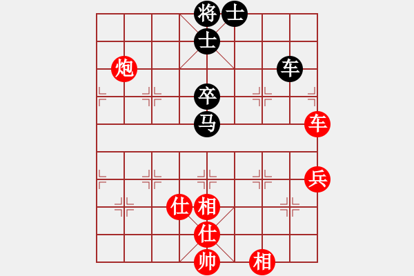 象棋棋譜圖片：無情門比賽號08 和 【進(jìn)賢】金剛08 - 步數(shù)：150 